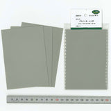 [Model] Planoita Brick Note: Kobaru equivalent: Sakatsu Material N (1:150) 3757