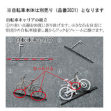 [型号] 屋顶支架注：小原等效：Sakatsu Unpainted Kit N (1:150) 3827