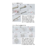[Model] Playground equipment set Kobaru equivalent : Sakatsu unpainted kit N (1:150) 3837