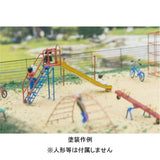 [Model] Playground equipment set Kobaru equivalent : Sakatsu unpainted kit N (1:150) 3837