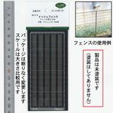 [型号] Mesh Fence Height 6mm Kobaru 等效物：Sakatsu Kit N(1:150) 3844