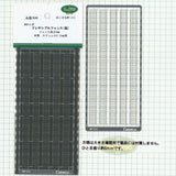 [Model] Flexible Fence (Low) Note: Kobaru equivalent: Sakatsu Unpainted Kit N (1:150) 3846