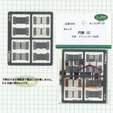 [Model] Gate (C) Note: Kobaru Equivalent: Sakatsu Unpainted Kit N (1:150) 3849