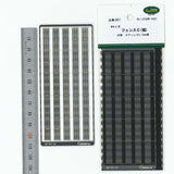 [Model] Fence C (Low) 6mm height Kobaru Equivalent: Sakatsuu Kit N (1:150) 3857