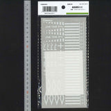 型号] 路面标志 (2) 注：小原等效：Sakatsuu 贴纸和贴花 N(1:150) 3869