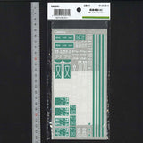 Modelo] Letreros de superficie de carretera (6) Nota: Equivalente de Kobaru: Pegatinas y calcomanías de Sakatsuu N(1:150) 3875