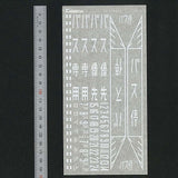 Model] Road Surface Signs (7) Note:Kobaru Equivalent: Sakatsuu Stickers and Decals N(1:150) 3876