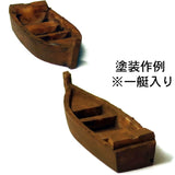 Sakatsu Fairy Tale Series Momotaro B Set : Sakatsu Unpainted Kit N(1:150) 7905