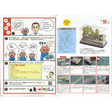 Bistro Joukei Vol.2 Bistro Joukei : Sakatsuu (Book) BJ-02