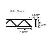Truss (ABS) 2pcs : Plastruct plastic material 1:200 OWTA-4(90401)