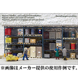 Estantería para palets: Prizer Kit sin pintar HO (1:87) 17125