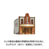 Theatre [With LED] : Woodland Finished product HO (1:87) BR5054