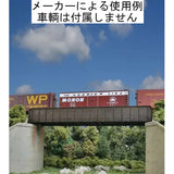 70-Foot Single-Track Through-Girder Bridge Kit: Walsers Unpainted Kit, HO (1:87) 4502