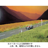 Asphalt (2 lanes): Walthers Material HO(1:87) 1254