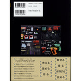 Make it! Ultra-realistic Dioramas: The Complete Mastery from Finding Materials to Creating: Seibundoshinkosha (Book) 978-4-416-71609-0