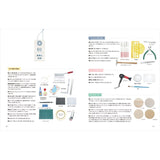 娃娃的微型家具 DIY：图形出版公司。