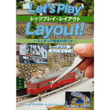 Let's Play Layout: How to Create Miniature Scenes: Neko Publishing (Japanese Book)