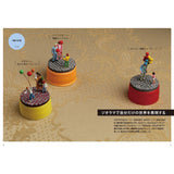 每个人都很容易！立体模型简介：Studio Tack Creative（书籍）978-4883937721