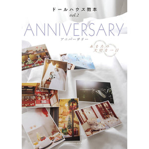 Dollhouse Instruction Book vol.2 "Anniversary - Your Important Day" : ISHINSHA (Japanese Book) 978-4-904850-38-1