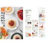 Dollhouse instructional book separate volume, miniature supplementary reader "Popular cooking recipes I want to make for him" : ISHINSHA (Japanese Book) 978-4-904850-62-6