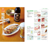 Dollhouse instructional book separate volume, miniature supplementary reader "Popular cooking recipes I want to make for him" : ISHINSHA (Japanese Book) 978-4-904850-62-6