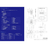 Dollhouse Instruction Book vol.5 "Takao Kojima, Man's Lair" : ISHINSHA (Japanese Book) 978-4-904850-76-3