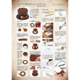 Dollhouse Instruction Book vol.7 "Miniature x Steampunk" : ISHINSHA (Japanese Book) 978-4-904850-93-0