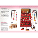 Dollhouse Instruction Book Supplement, Miniature Supplementary Reader "Miniature Hinamatsuri" : ISHINSHA (Japanese Book) 978-4-904850-94-7