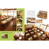 Casa de muñecas japonesa nostálgica: Bojinsha (Libro) 978-4-904850-97-8