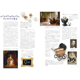 Dollhouse Instruction Book Supplement, Miniature Supplementary Reader "Alice in a Small Country and the Victorian Era" : ISHINSHA (Japanese Book) 978-4-910478-12-8