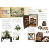 Dollhouse Instruction Book Supplement, Miniature Supplementary Reader "Alice in a Small Country and the Victorian Era" : ISHINSHA (Japanese Book) 978-4-910478-12-8