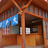 Umechan-sensei - The Great Bar: Toshio Ito - Finished product version - Not to scale