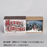 Happy Christmas - Christmas in a Matchbox - Nobuko Kameda - Finished product set - Non-scale