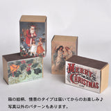 Happy Christmas - Christmas in a Matchbox - Nobuko Kameda - Finished product set - Non-scale