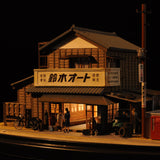 Suzuki Auto - The Day Roku-chan Came Vol.2 : Toshio Ito - Complete Painting 1:80 Size