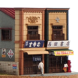 Signboard architecture (2 buildings) : Showa Romando diorama work 1:150 scale