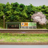 [Limited to 3 units] N Scale Mini Layout - Spring Small Station : KDF Diorama work 1:150 size
