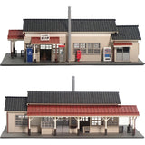 Hagure Station type : Showa Romando Special Finished 1:150 scale