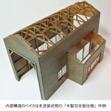 Wooden Single Line Locomotive Depot Bake Paneling Kit : Chitetsu Corporation (Yoichi Miyashita) Unpainted Kit HO(1:80) 99970000002