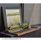 Dutch Waterside Landscape": Illustration by Yoshiaki Nishimura