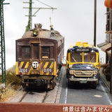 Kumamoto Dentetsu MoHa 201 : Yoshiaki Nishimura HO 1:80scale