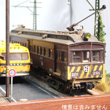 Kumamoto Dentetsu MoHa 201 : Yoshiaki Nishimura HO 1:80scale