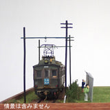 Sagami Railway Moha 2000 : Yoshiaki Nishimura HO Car Work 1:80scale