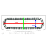 Wide L Kakukakure for Mini-mini Train, compatible with Daiso case (300x90mm) : Yoshiaki Ishikawa Railroad Tracks 9mm Gauge N (1:150)