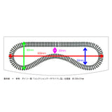 Wide L Goggle Rail for Mini-Mini Train, compatible with Daiso case (300x95mm) : Yoshiaki Ishikawa Railroad Tracks 9mm gauge N (1:150)