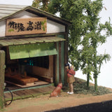 90mm cube miniature "Chikurin-an Takase" : Taro diorama work non-scale 274