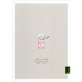 2007-2019 鲍里斯·雅茂的作品：鲍里斯·雅茂（本书）