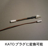 Straw Farmers and Local Railway : Yasuji Ibuchi Modeling work N (1:150)