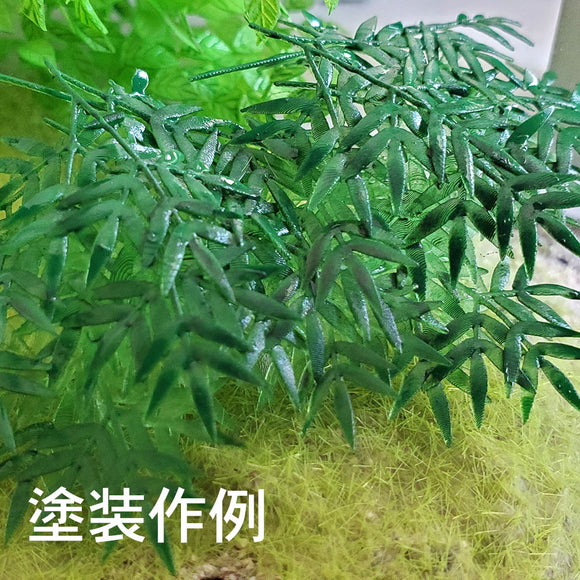 Real Green T : Ultrareal24 Plant Expression 3D unpainted kit 1:24 1020