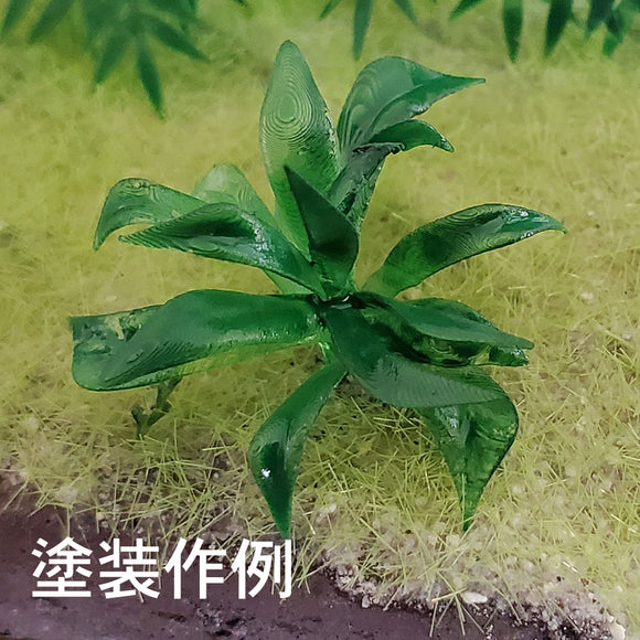Real Green U : Ultrareal24 Plant Expression 3D unpainted kit 1:24 1021